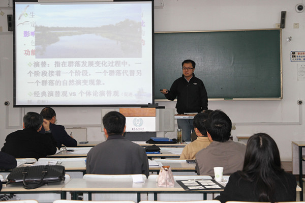 葛之崴：《森林生态学》_副本.jpg