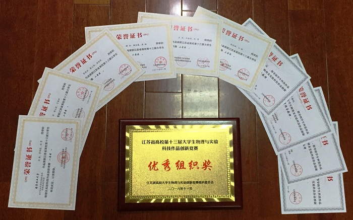 证书合照1.jpg