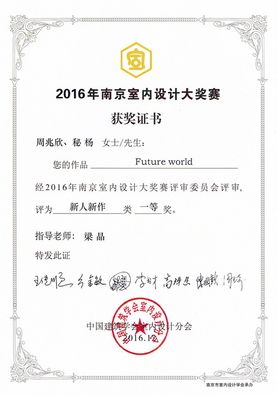 艺术奖和广东新人新作奖,发起全国首家地级市文学艺术院签约活