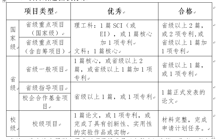 QQ图片20171024110033.png
