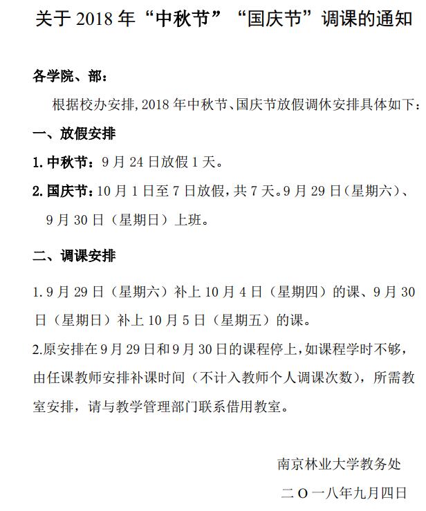 中秋.jpg