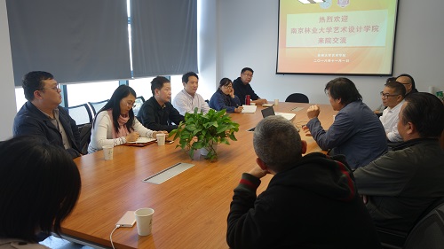 2.苏州大学艺术学院座谈会.JPG