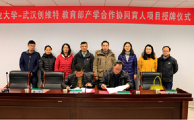 QQ图片20181214145608.png