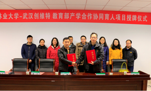 QQ图片20181214145641.png